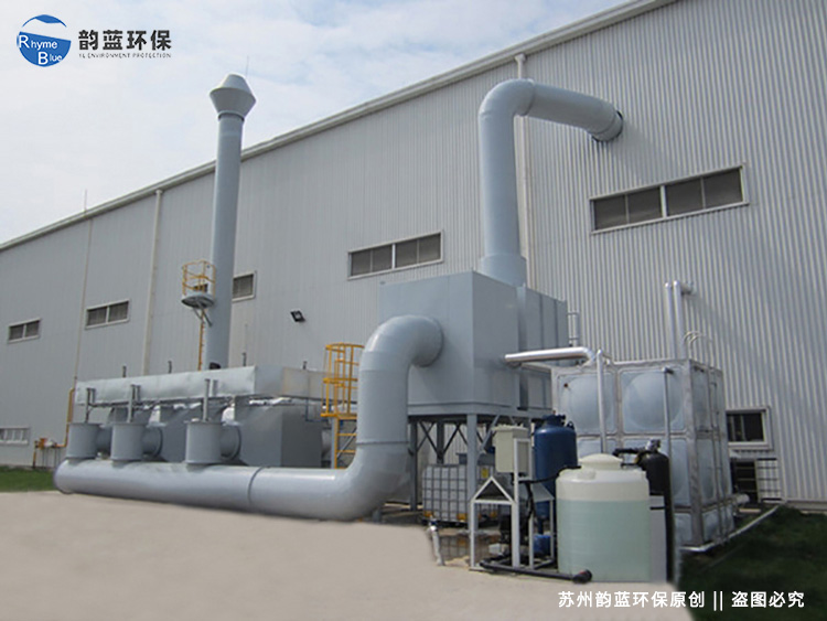 河南新乡某塑料厂废气处理工程(图1)